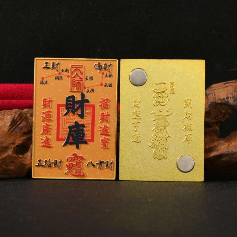 Tai Sui will make the treasury magnetic refrigerator sticker token 2025 Year of the Snake new open library five way to attract wealth Taoist taboo - Image 2
