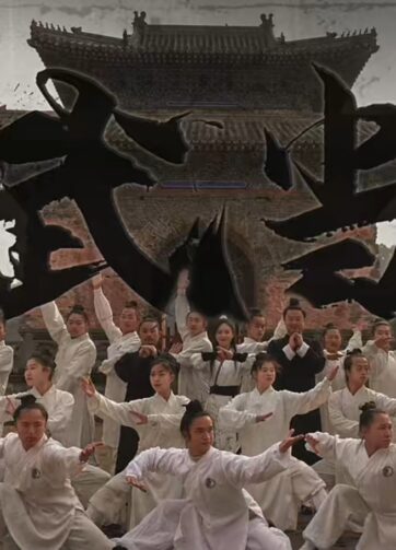 Taoist Traditional Chinese Studies Online Course (Intermediate Level) - Video Course