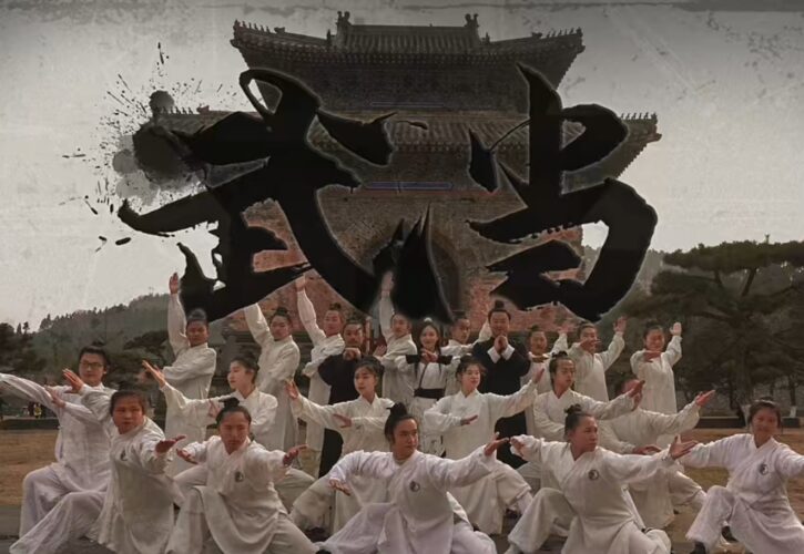 The Development, Lineages, and Prominent Figures of Wudang Sect in Chinese Martial Arts History