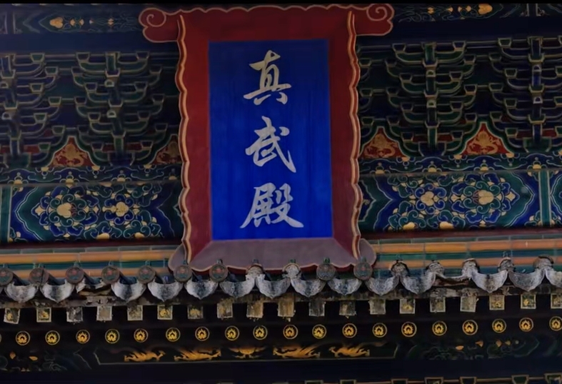 Hundred – Day Taoist retreat program at the Taoist temple on Mount Wudang